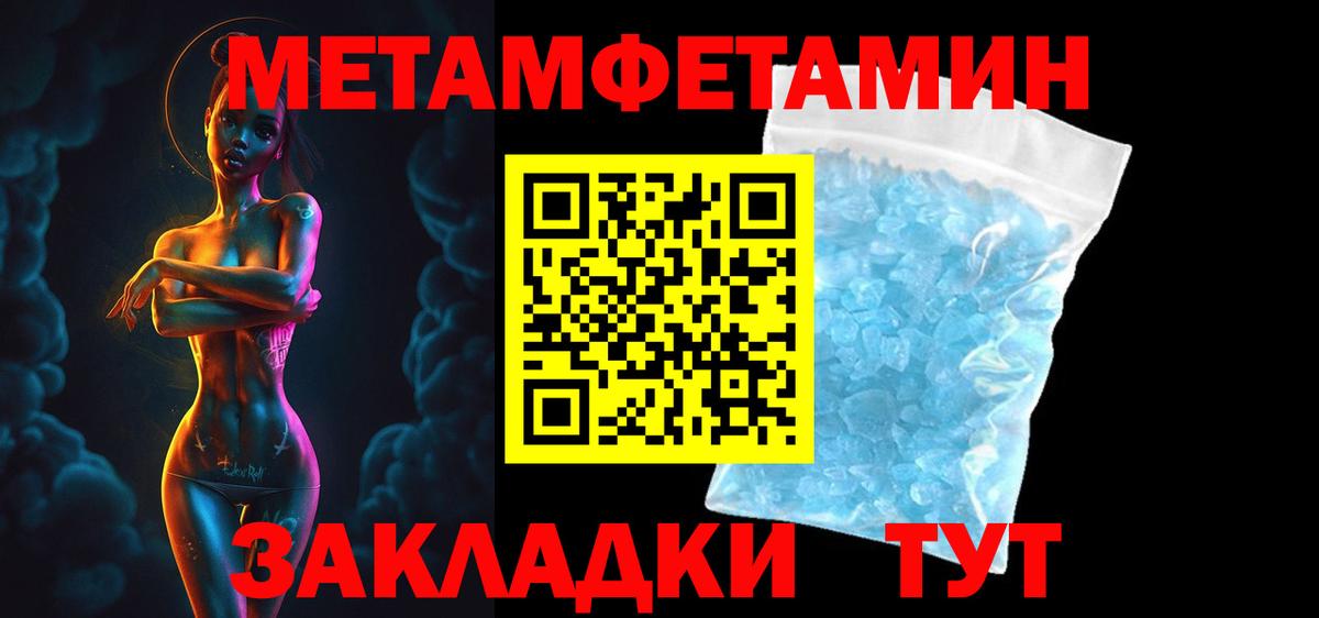 АМФ Розовый Клинцы