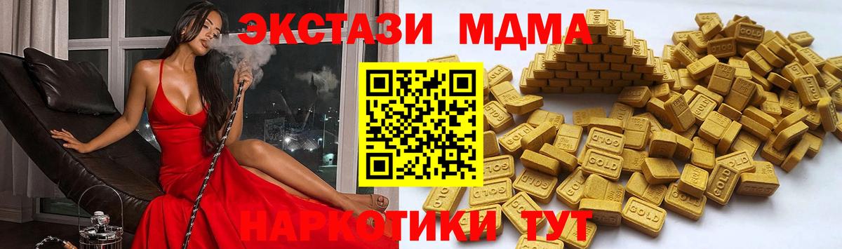 Ecstasy louis Vuitton Клинцы
