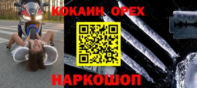 a pvp Лесосибирск