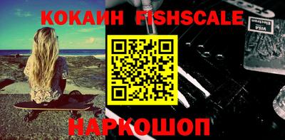 альфа пвп VHQ Ликино-Дулёво