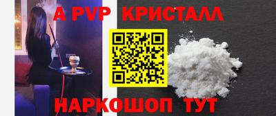a pvp Лесосибирск