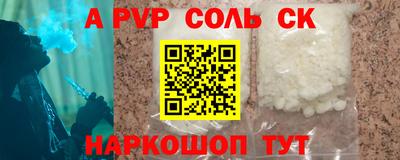 a pvp Лесосибирск