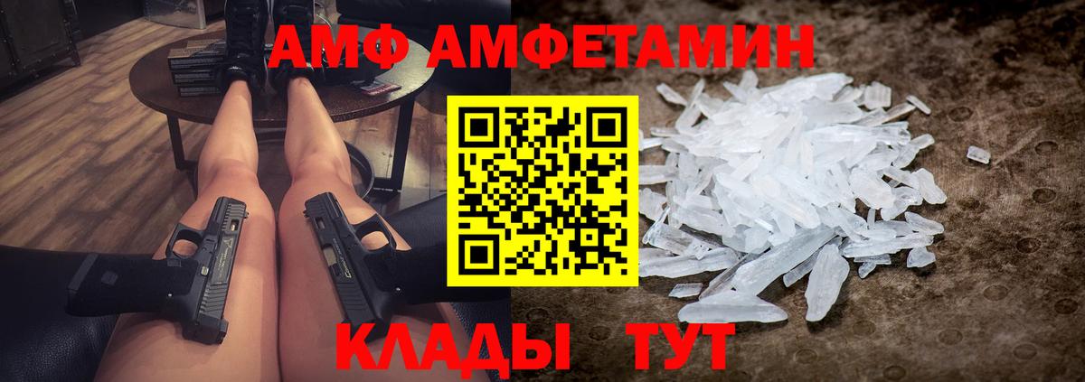 Метамфетамин витя  Вход с VPN  Метамфетамин витя  Клинцы 