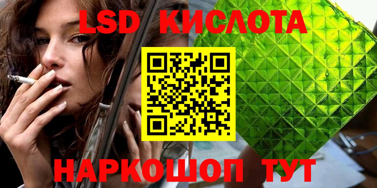 Клинцы  Марки N-bome 1,8мг  купить наркотик  Вход с VPN 